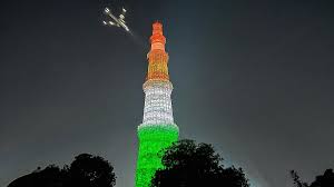 Qutub Minar